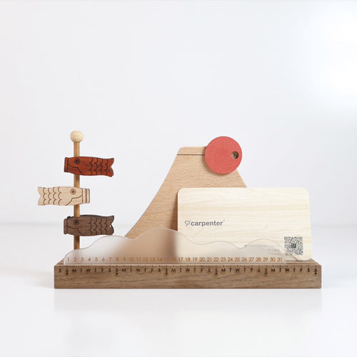 木匠兄妹 鯉享時光 萬年曆