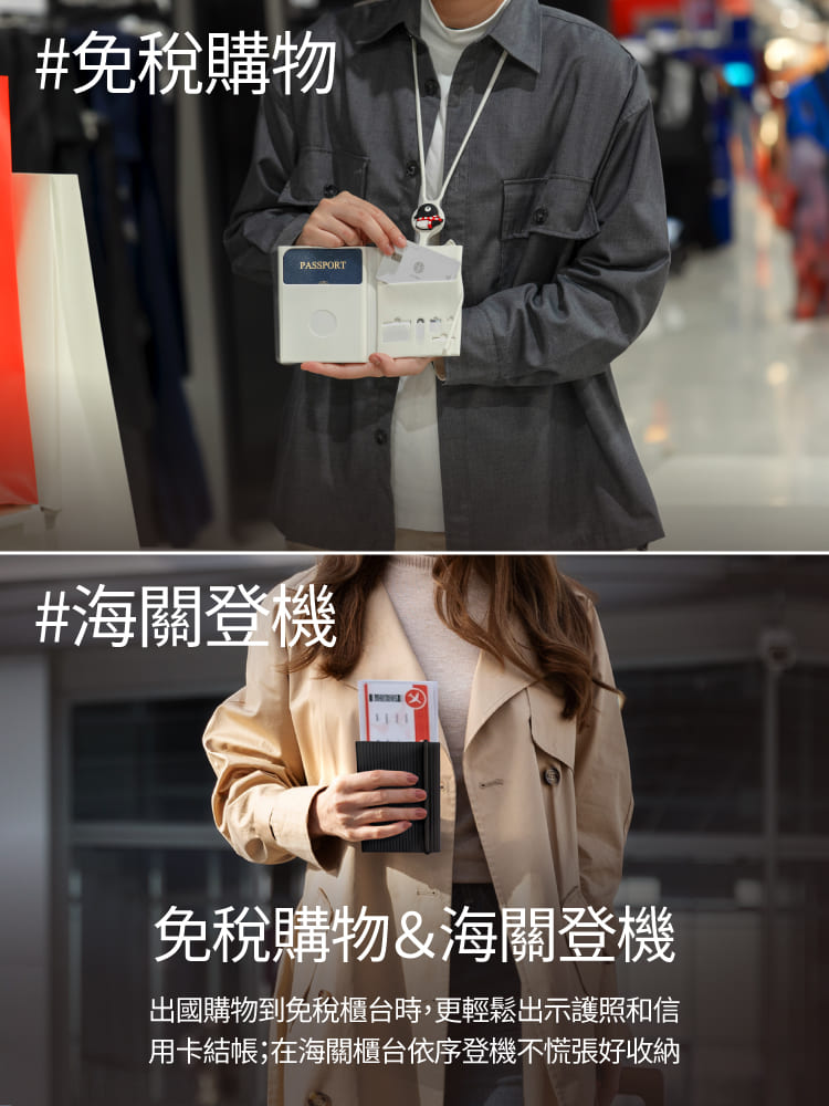 頸掛護照套-Lite｜旅行，輕巧Pass