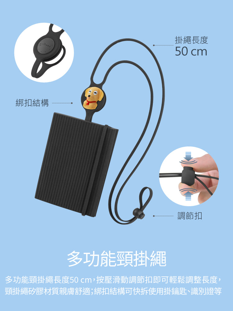 頸掛護照套-Lite｜旅行，輕巧Pass