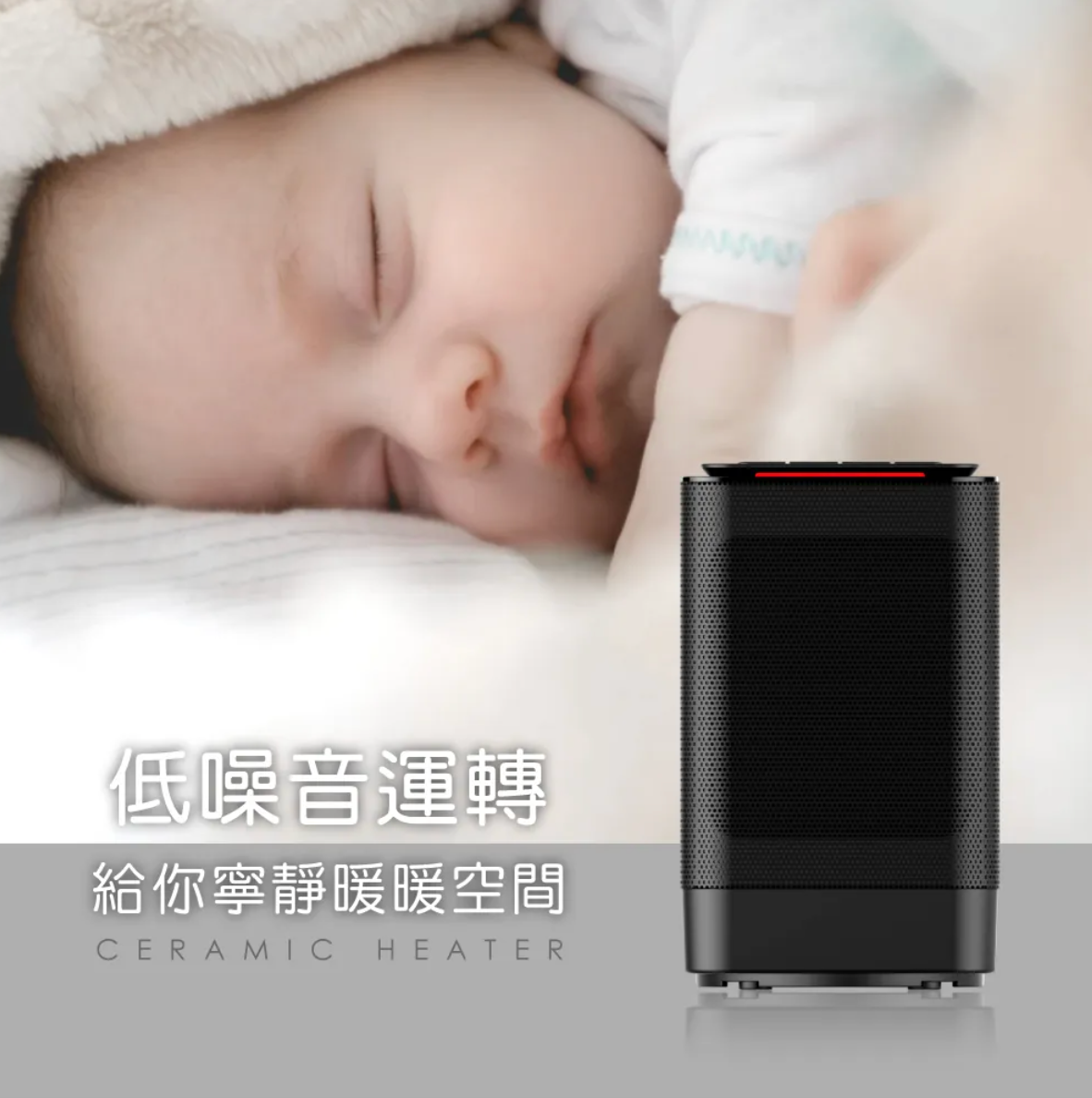 【KINYO】迷你陶瓷電暖器