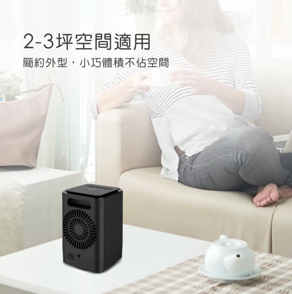 【KINYO】迷你陶瓷電暖器