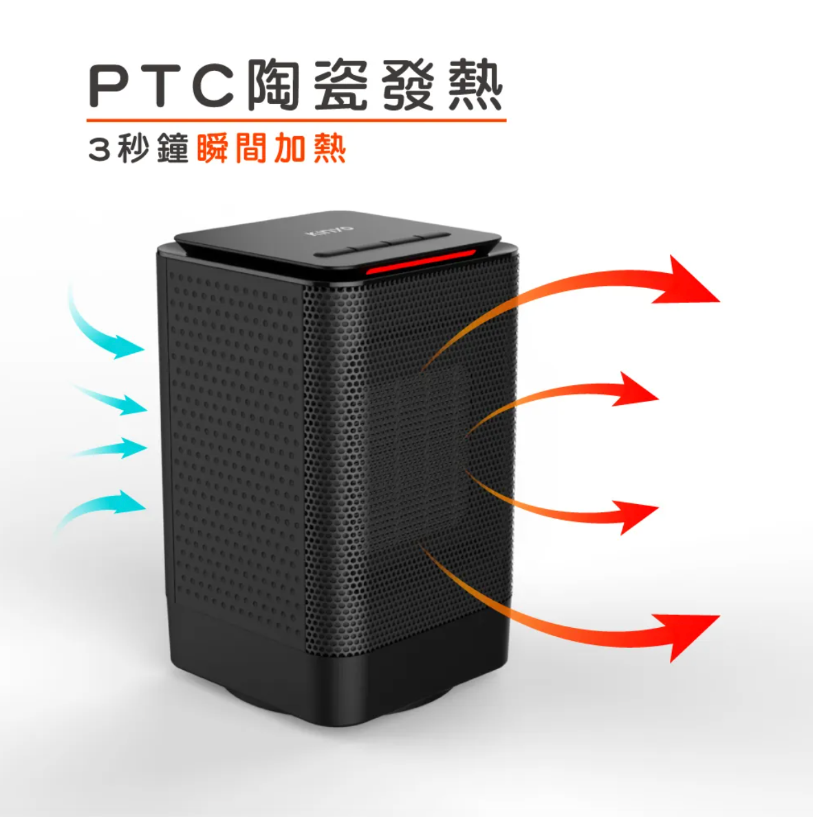 【KINYO】迷你陶瓷電暖器