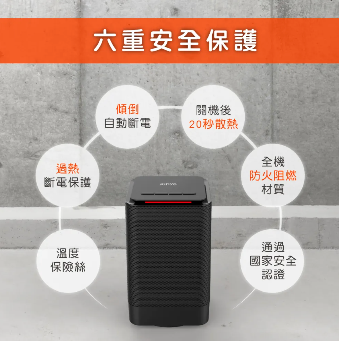 【KINYO】迷你陶瓷電暖器