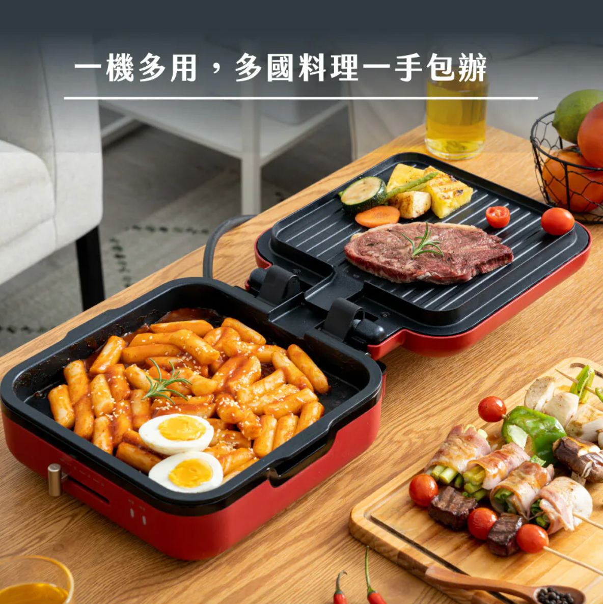 【KINYO】雙面折疊電烤盤