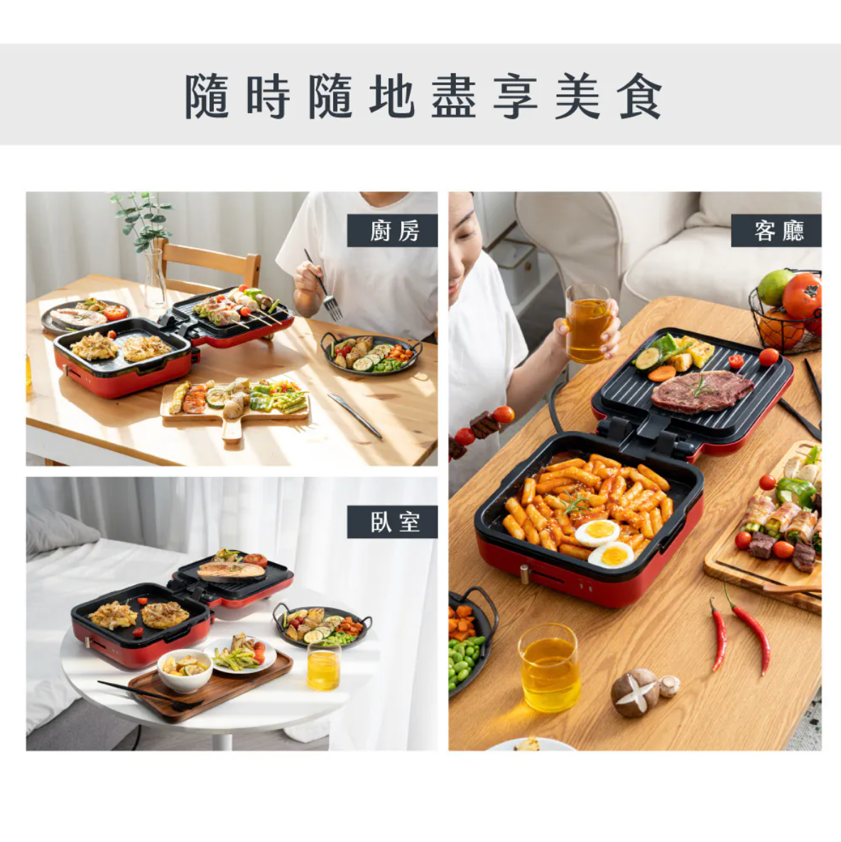 【KINYO】雙面折疊電烤盤