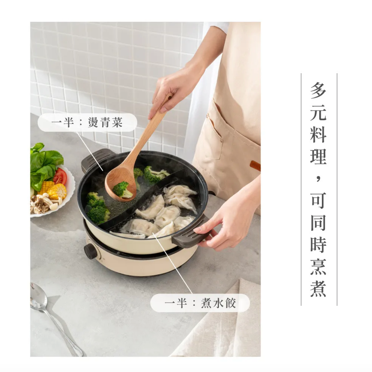 【KINYO】 3L 多功能鴛鴦電火鍋