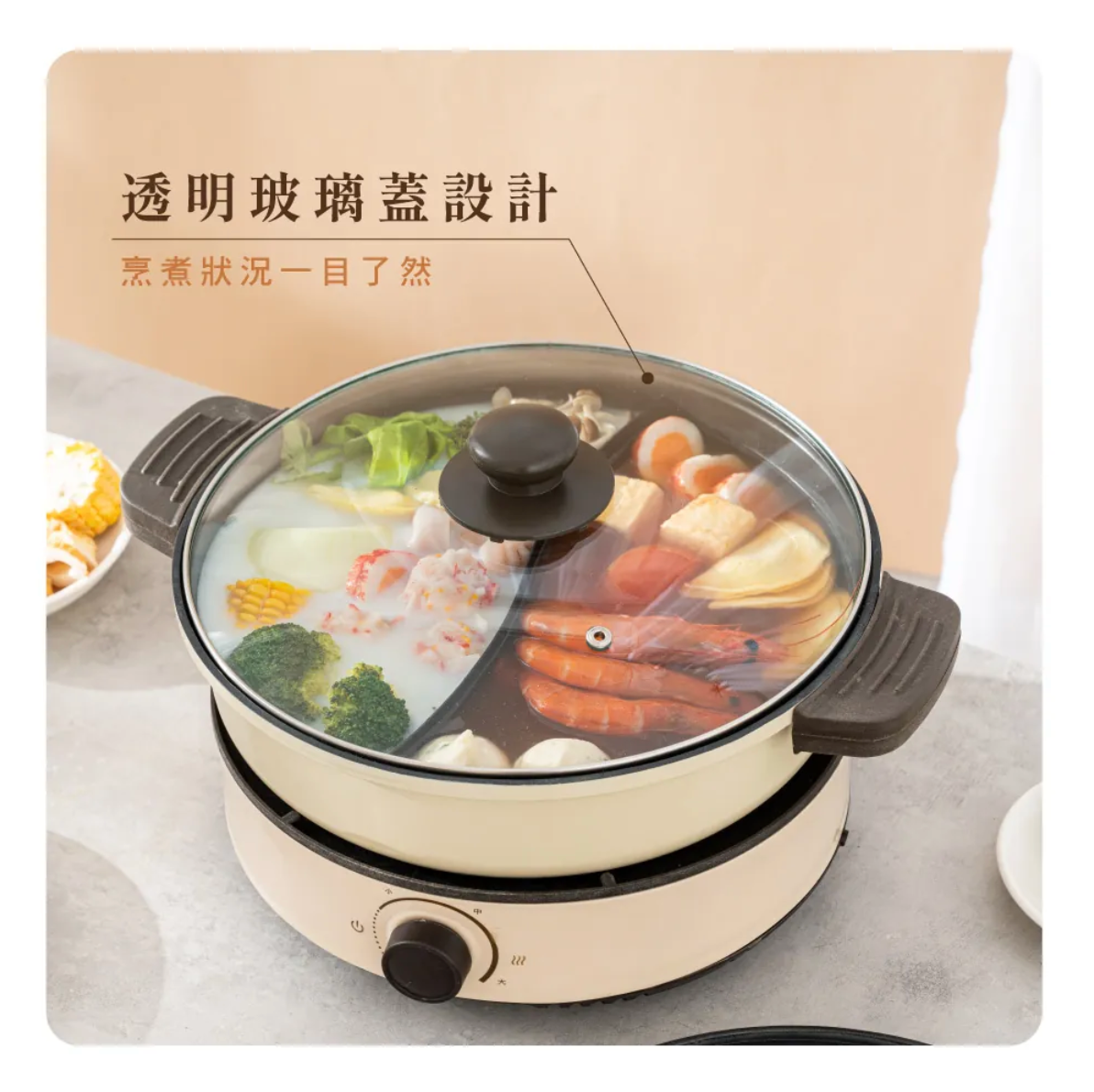 【KINYO】 3L 多功能鴛鴦電火鍋