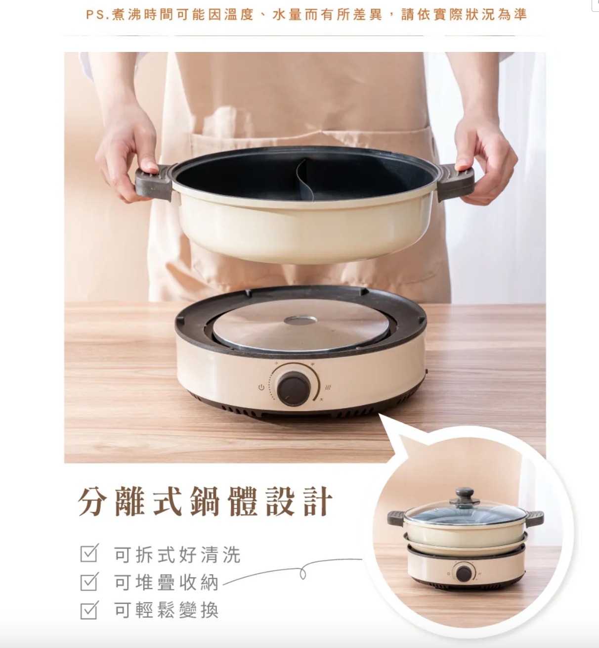 【KINYO】 3L 多功能鴛鴦電火鍋