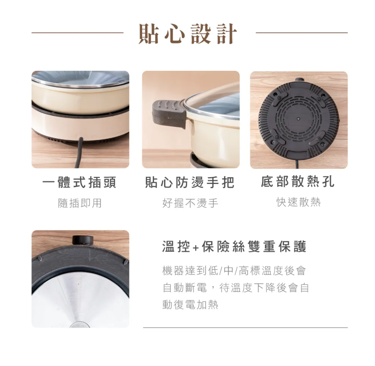 【KINYO】 3L 多功能鴛鴦電火鍋