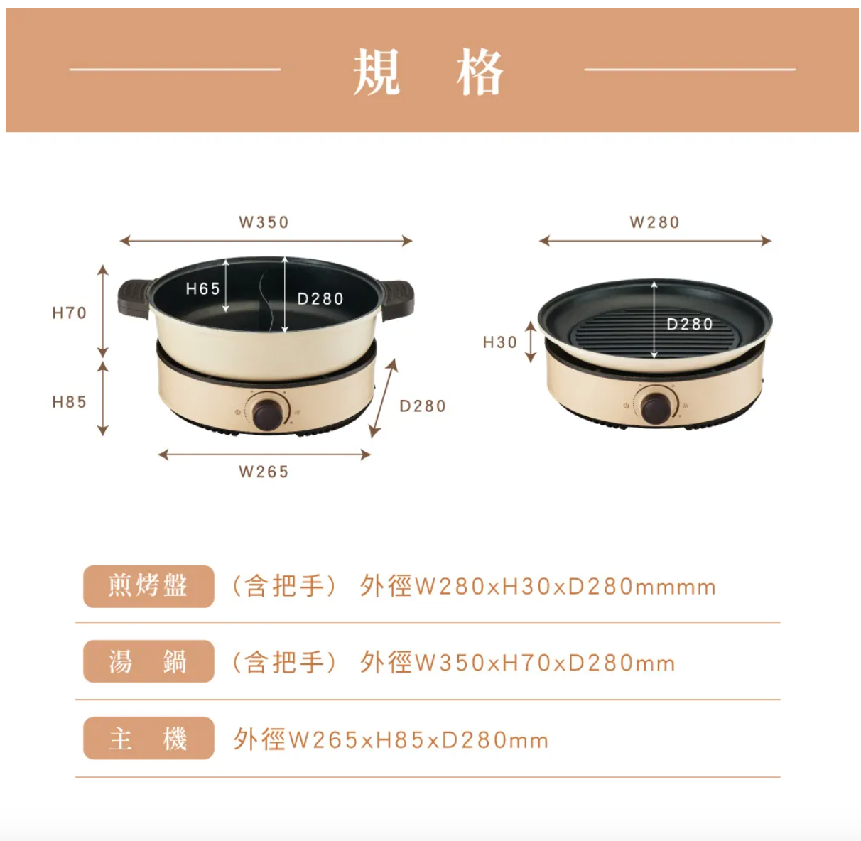 【KINYO】 3L 多功能鴛鴦電火鍋