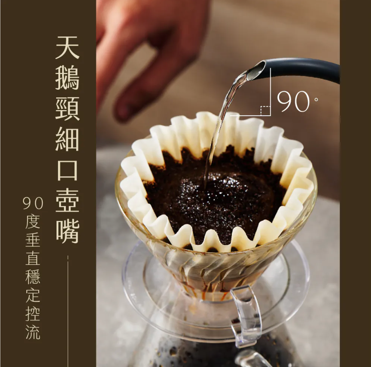 【KINYO】鵝頸細口電手沖壺