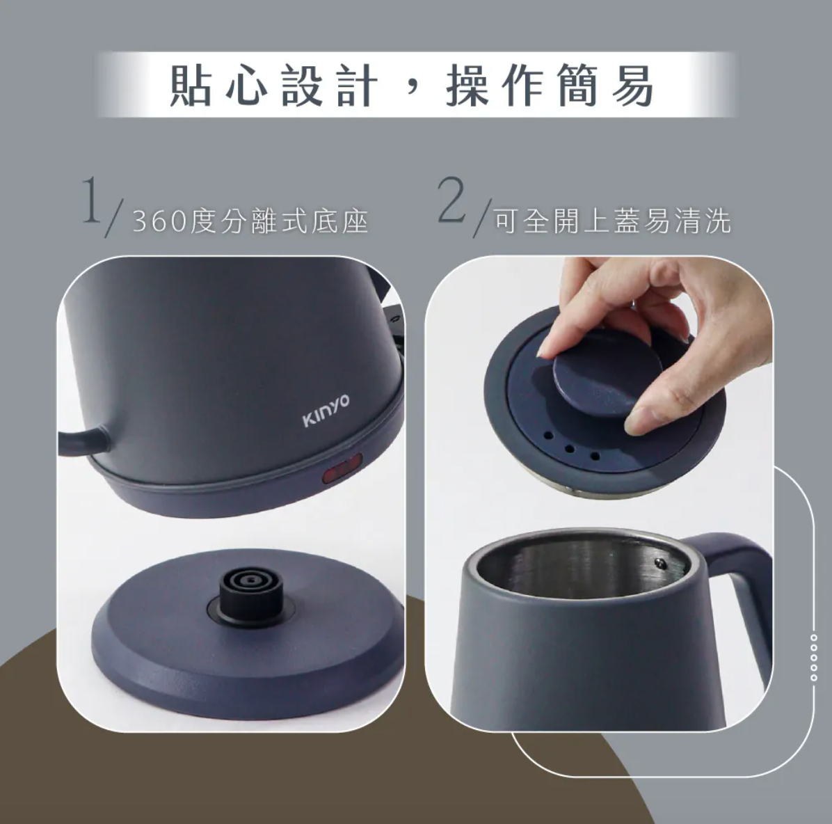 【KINYO】鵝頸細口電手沖壺
