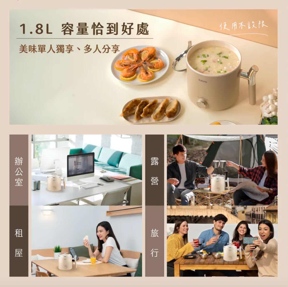 【KINYO】多功能陶瓷美食鍋1.8L