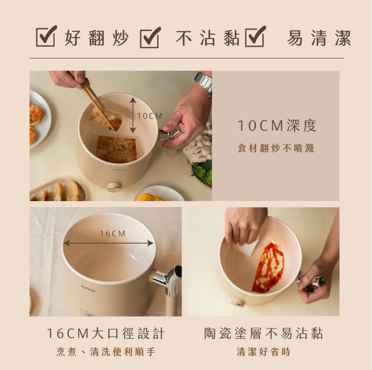 【KINYO】多功能陶瓷美食鍋1.8L