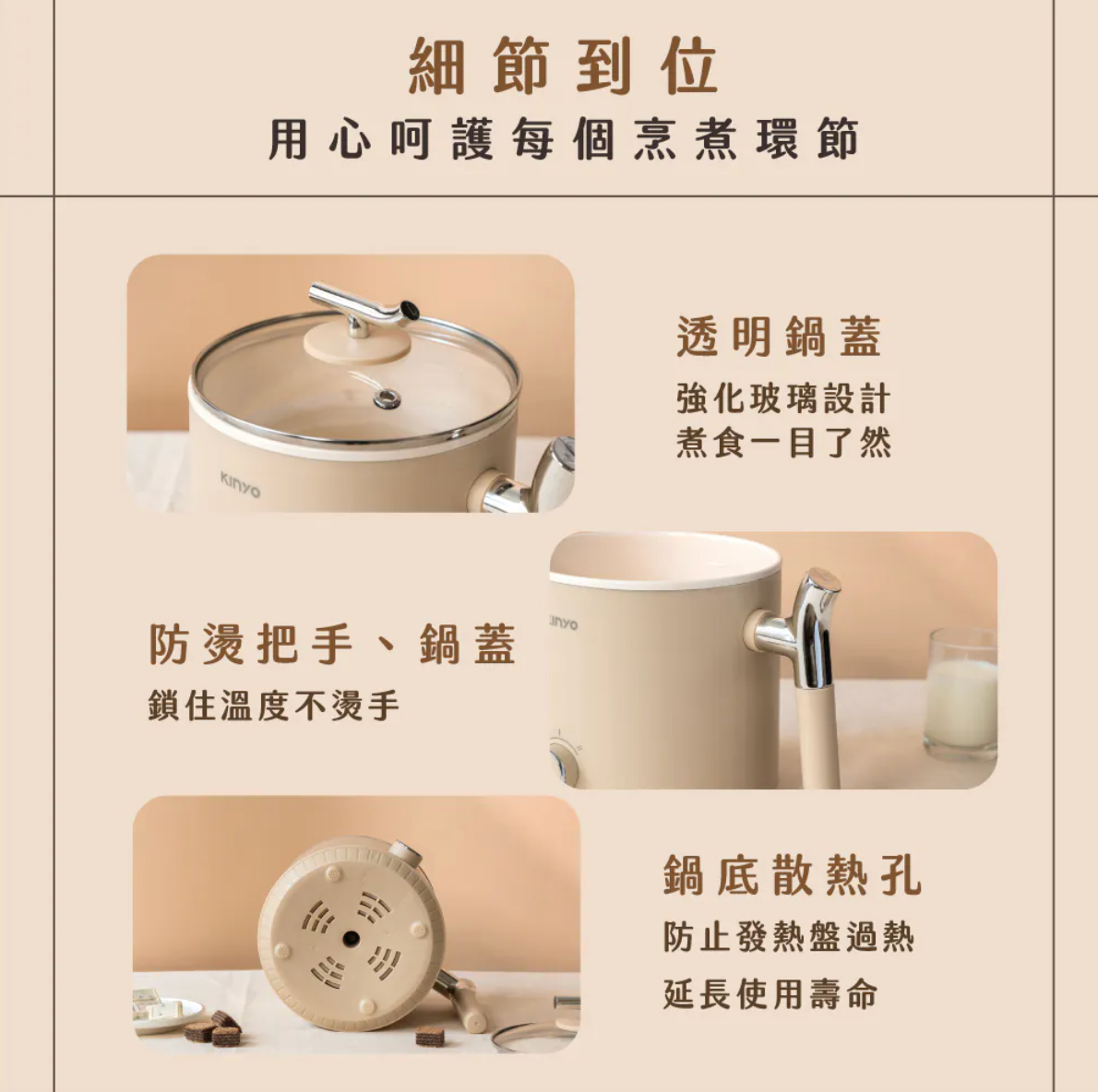 【KINYO】多功能陶瓷美食鍋1.8L