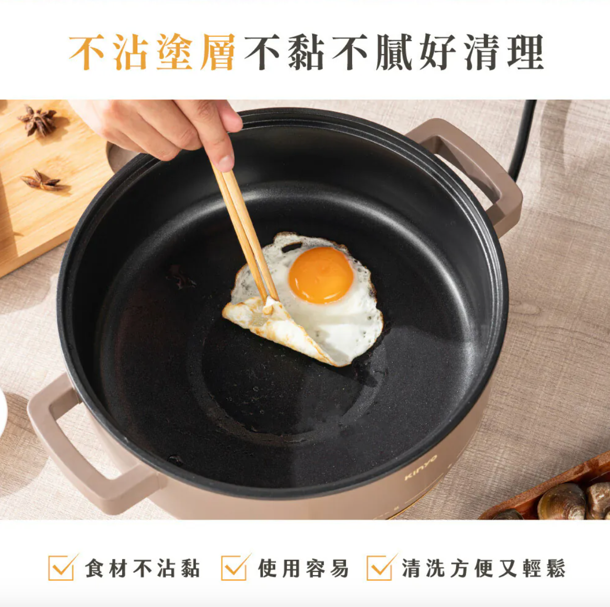 【KINYO】 多功能料理電火鍋4L