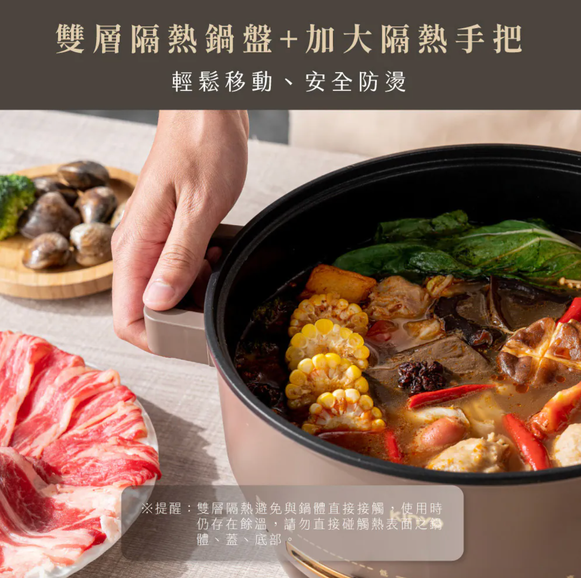 【KINYO】 多功能料理電火鍋4L