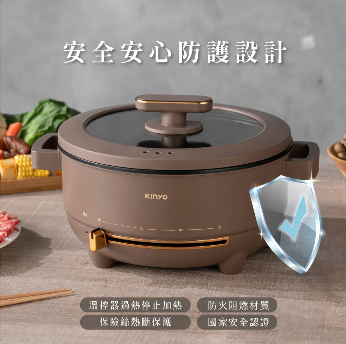 【KINYO】 多功能料理電火鍋4L