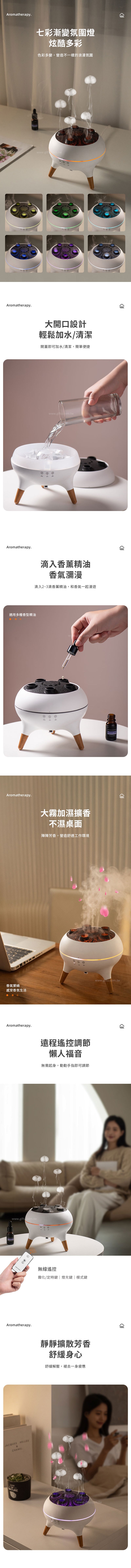 家居生活雜貨舖 水母煙圈香氛機