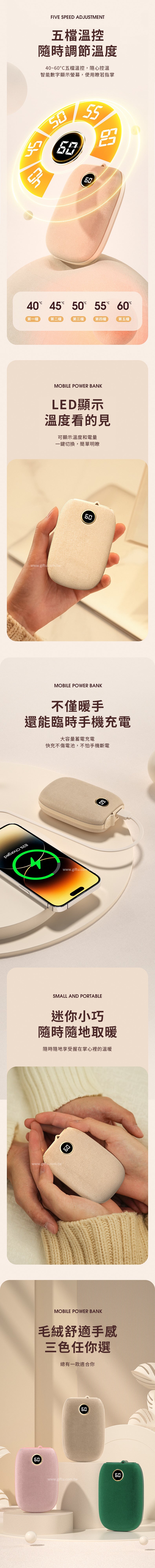 創意小物館 毛絨暖手寶