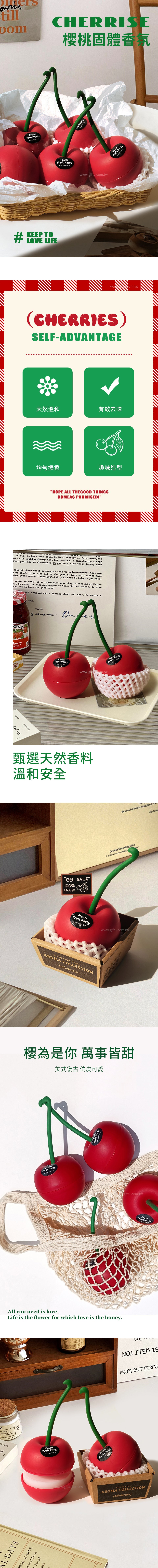 家居生活雜貨舖 水果造型固體香氛