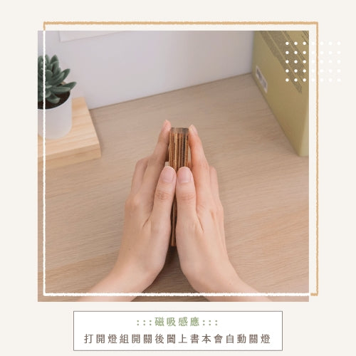 遊木時光 woodtime 繪本小夜燈