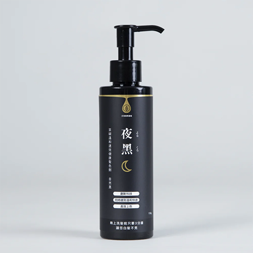 款式圖-自然黑