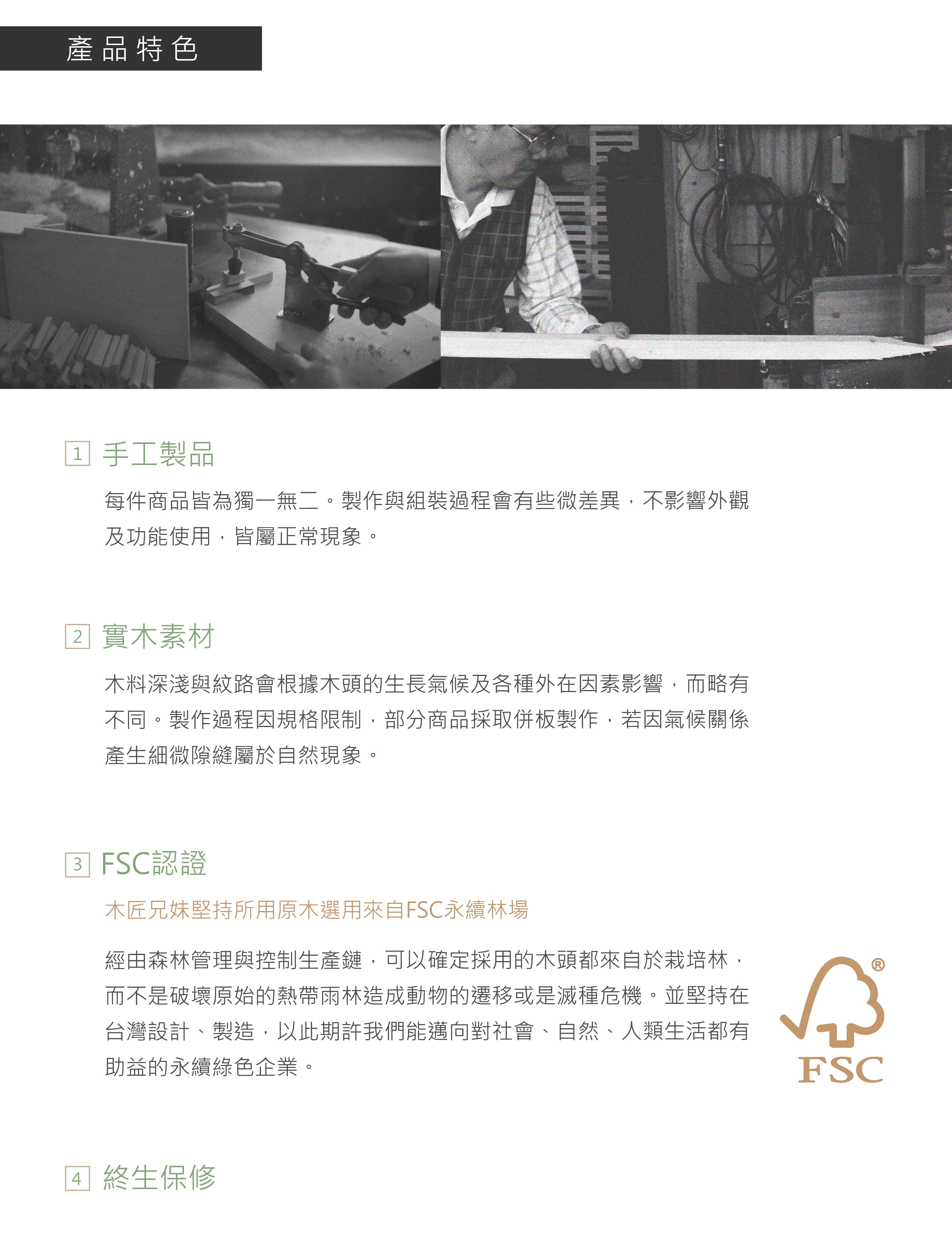 木匠兄妹 CARPENTER |【窗花茶餅綜合禮盒】