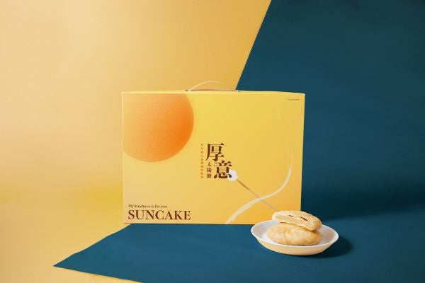 木匠兄妹 CARPENTER |【厚意太陽餅】