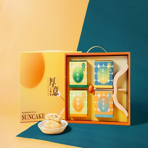 木匠兄妹 CARPENTER |【厚意太陽餅】