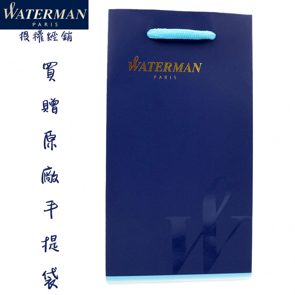 WATERMAN 威迪文 雋雅系列 黑白白夾 原子筆(HEMISPHERE)