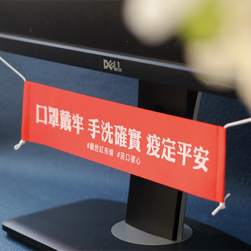 款式圖-口罩戴牢