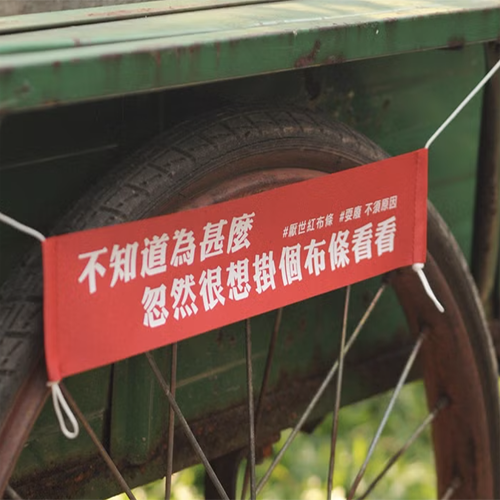 款式圖-不知道為甚麼