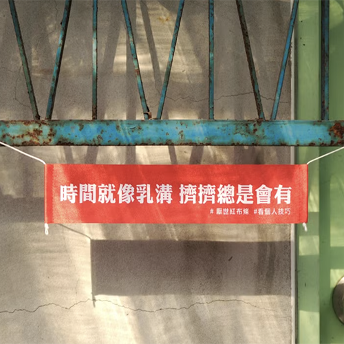 款式圖-時間就像乳溝