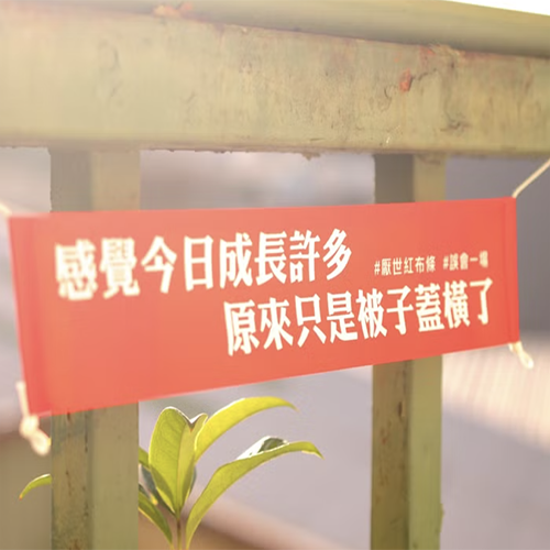 款式圖-感覺今日成長許多