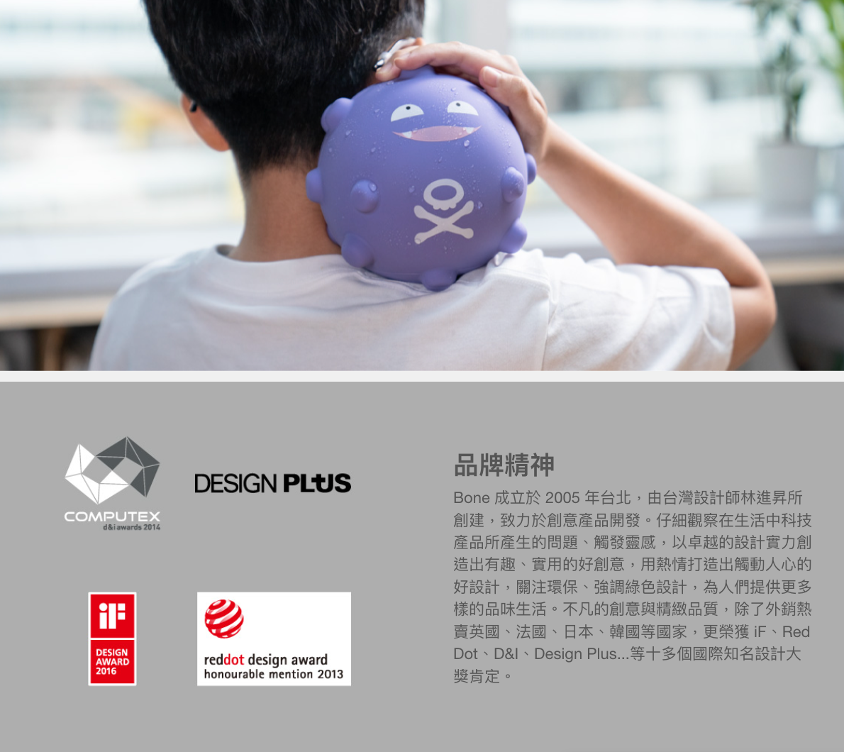 【Bone】寶可夢造型冷/熱水袋