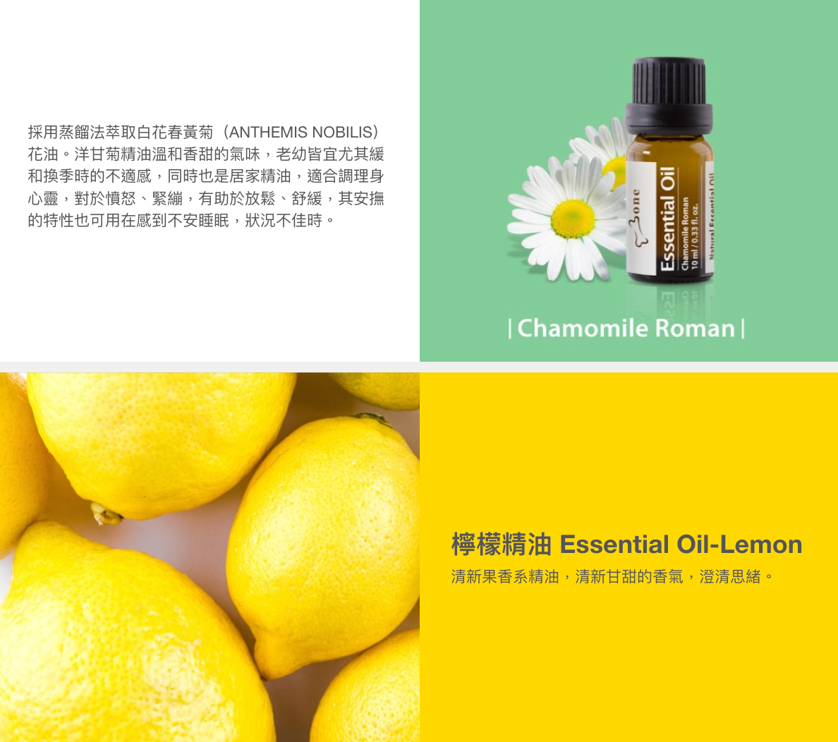 【Bone】二代車用擴香夾 精油禮盒組-派提鴨