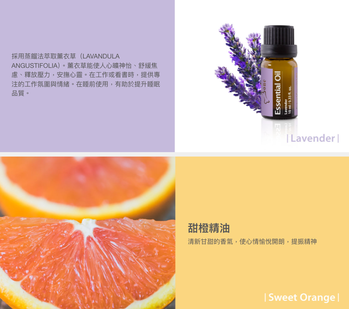 【Bone】二代車用擴香夾 精油禮盒組-麋鹿先生