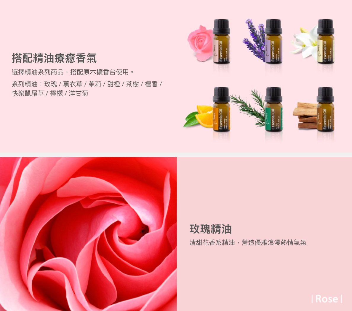 【Bone】二代車用擴香夾 精油禮盒組-麋鹿先生