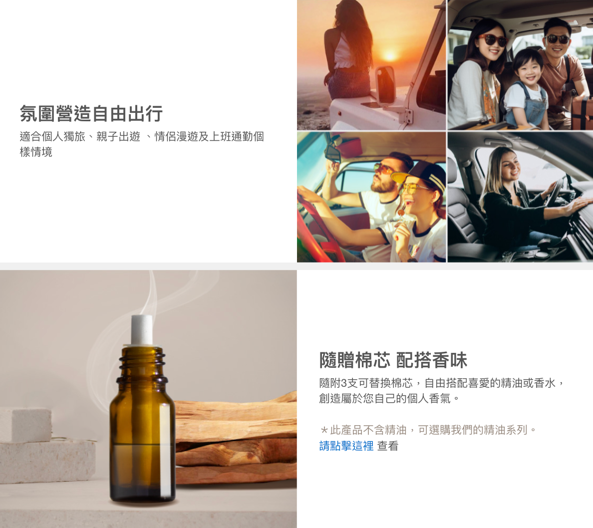 【Bone】二代車用擴香夾 精油禮盒組-企鵝小丸