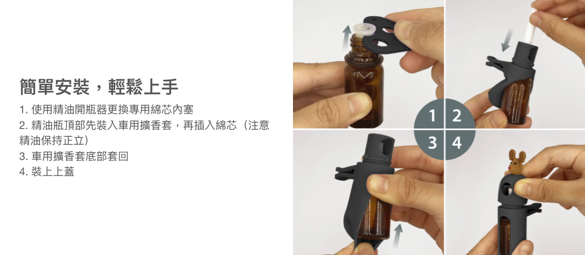 【Bone】二代車用擴香夾 精油禮盒組-企鵝小丸