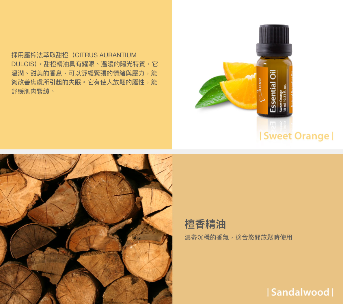 【Bone】二代車用擴香夾 精油禮盒組-企鵝小丸