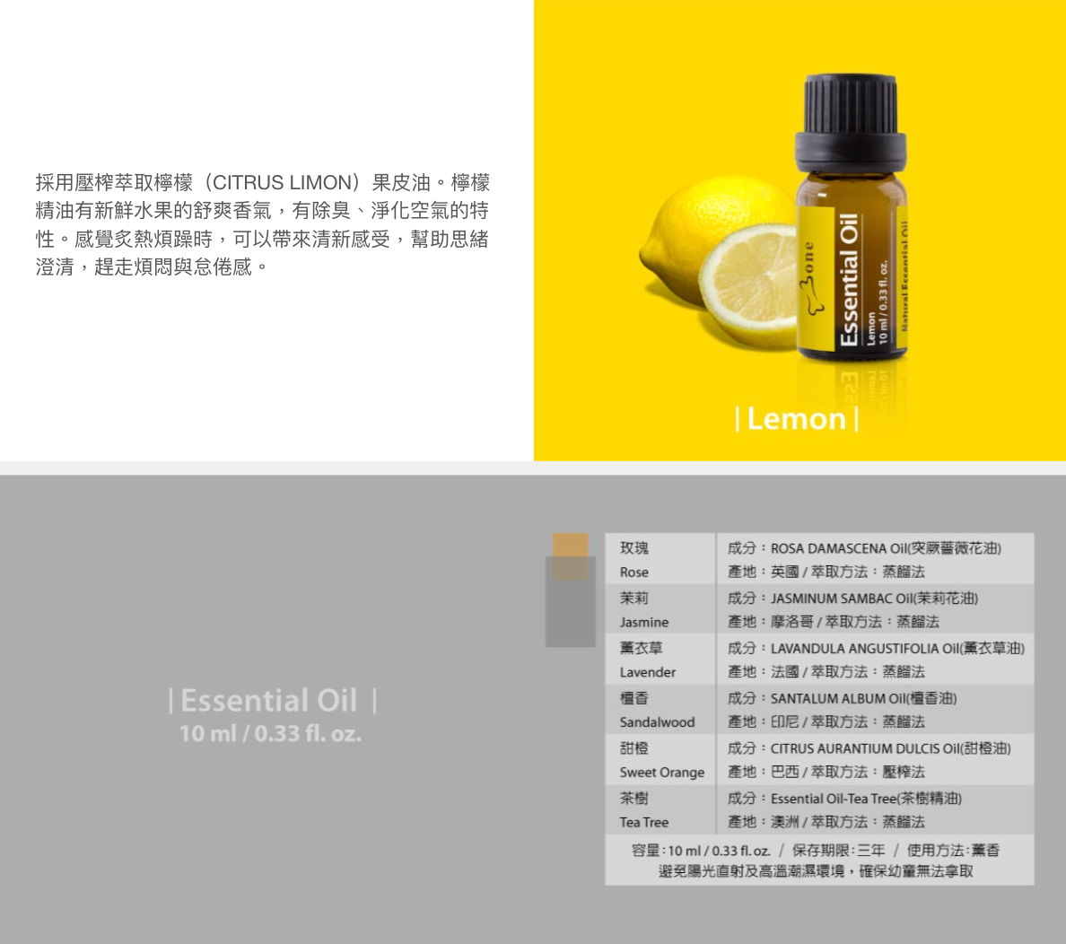 【Bone】二代車用擴香夾 精油禮盒組-企鵝小丸