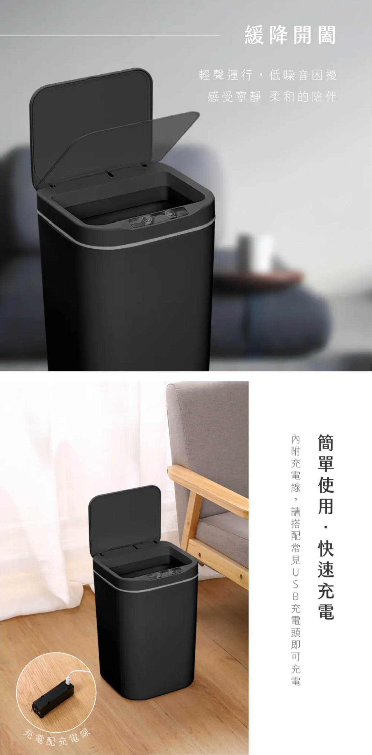 【KINYO】智慧感應垃圾桶18L (EGC-1265)