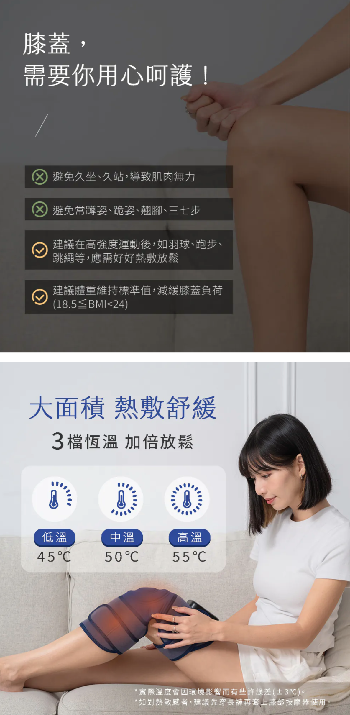 【KINYO】好膝動氣壓波動膝部按摩器-單入 (IAM-2801)