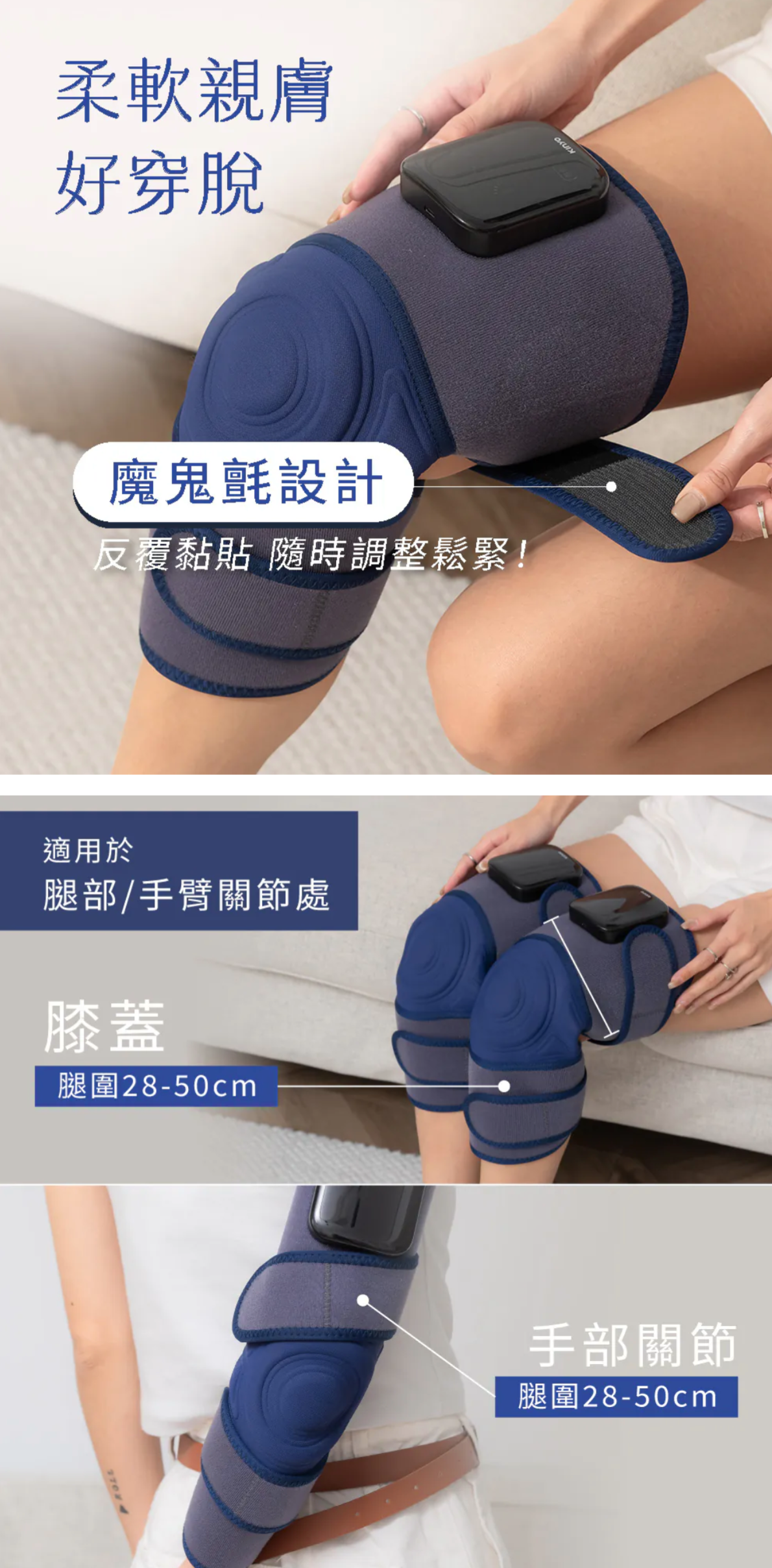 【KINYO】好膝動氣壓波動膝部按摩器-單入 (IAM-2801)