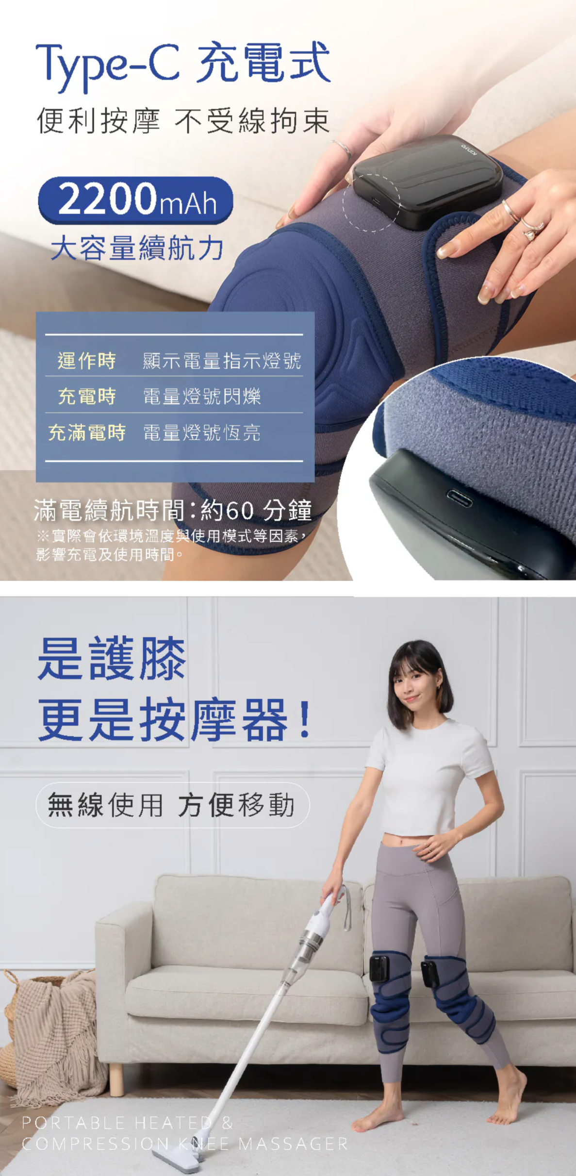 【KINYO】好膝動氣壓波動膝部按摩器-單入 (IAM-2801)