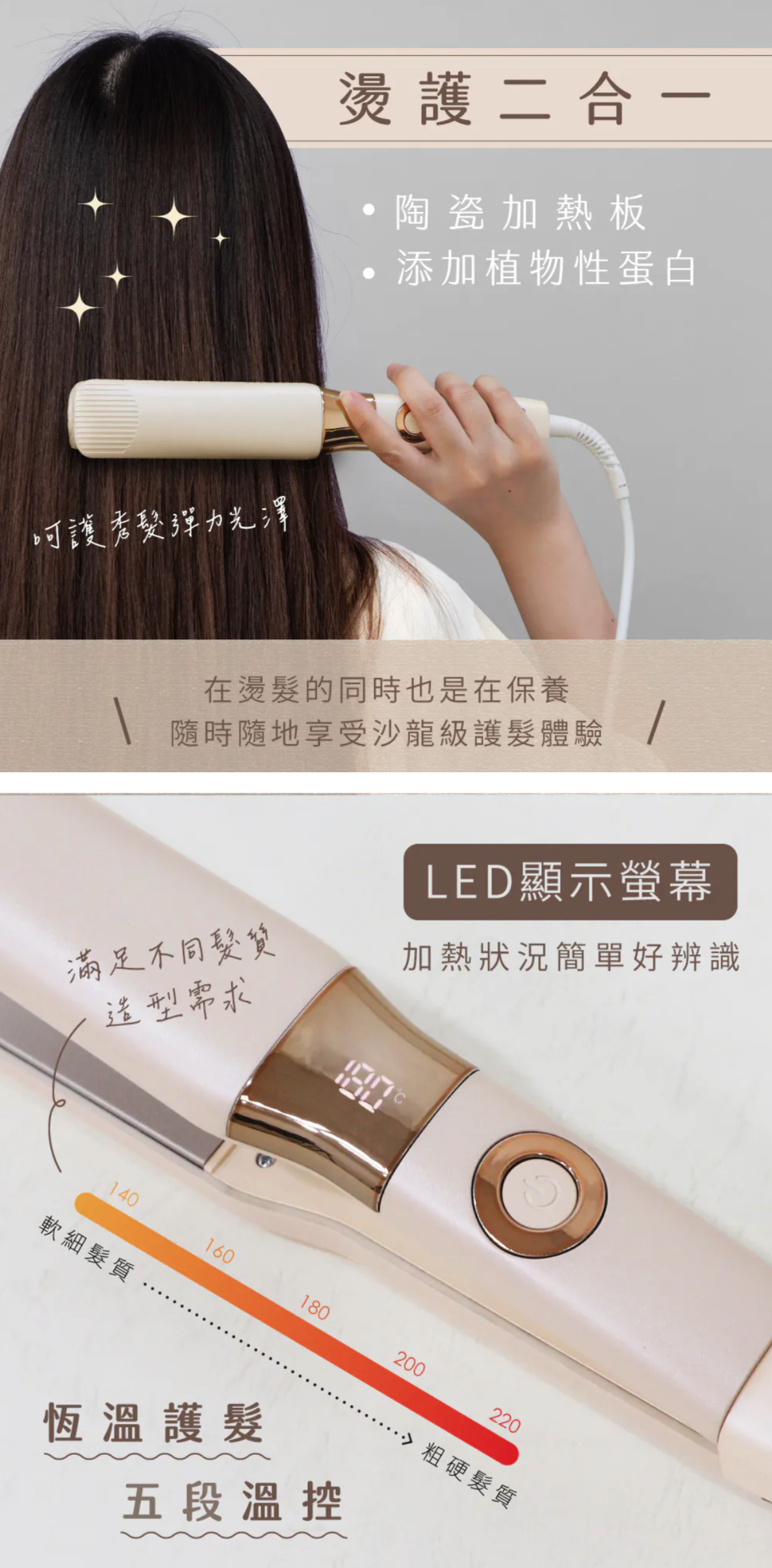 【KINYO】超植系縮時速熱平板夾 (KHS-3106)