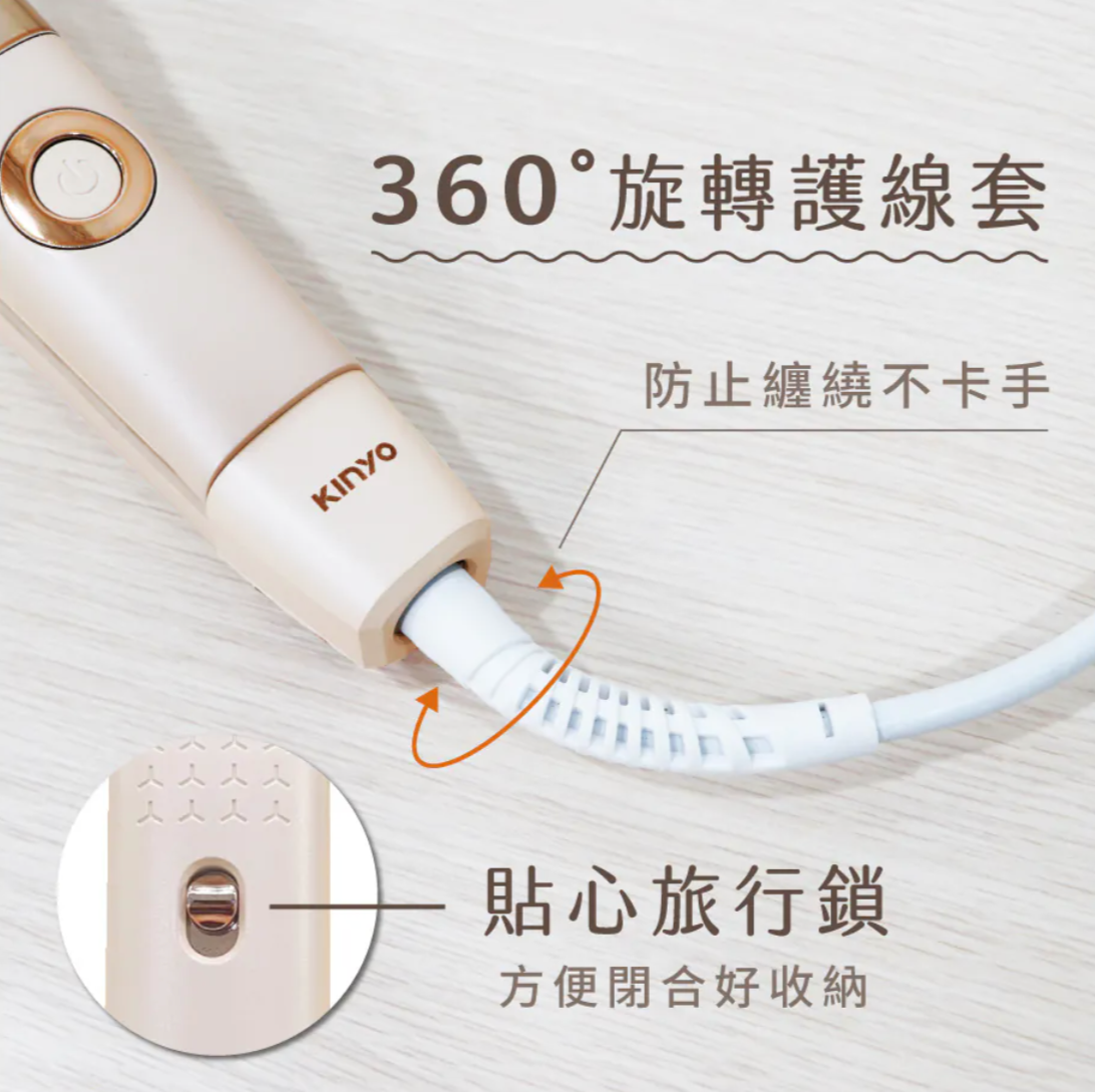 【KINYO】超植系縮時速熱平板夾 (KHS-3106)