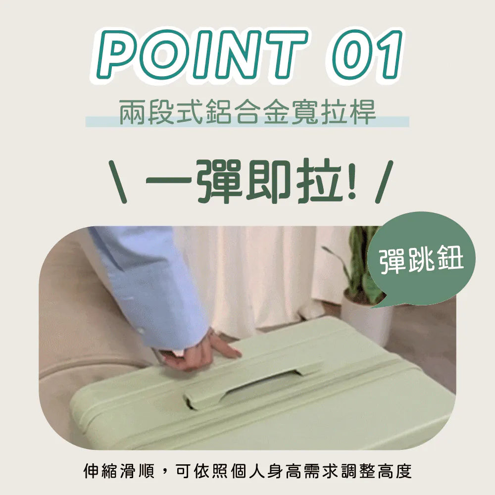 【KINYO】超桿裝寬拉桿行李箱24+吋(KLG-1995)